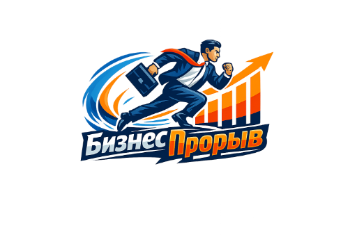 Наставник для предпринимателей