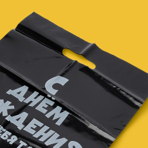 Полиэтиленовые