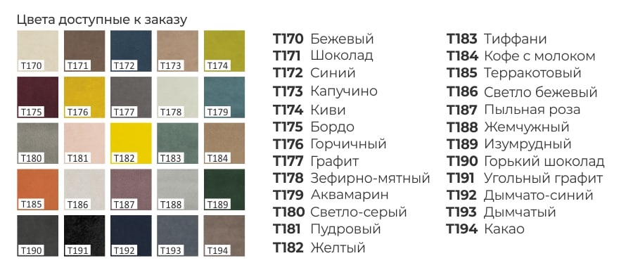 Цвета Вивальди Цвета Вивальди