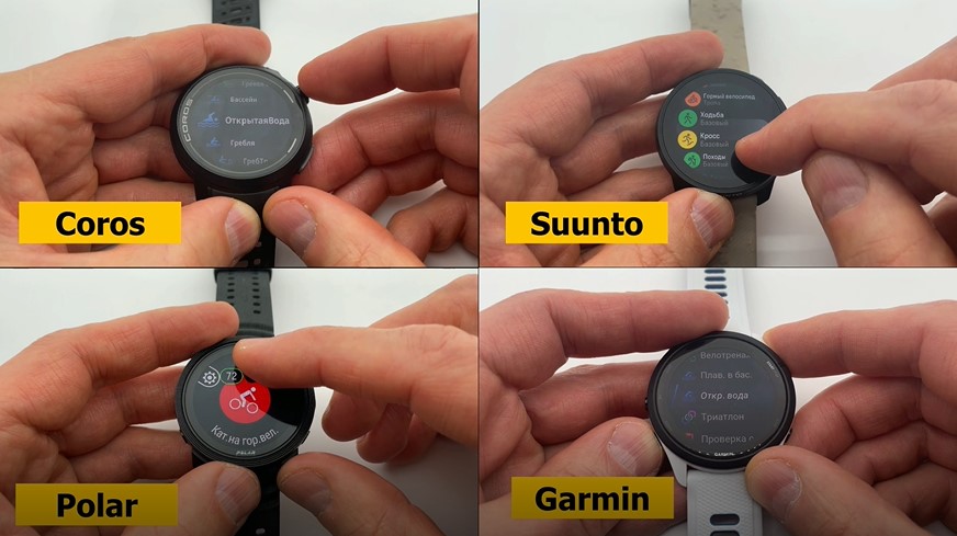 Garmin-Forerunner-265-Coros-Pace-Pro-Suunto-Race-S-Polar-Vantage-M3-obzor-37.jpg