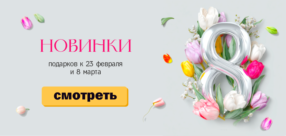 Слайдер Блок 1