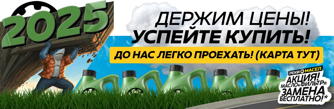 reki-masel-prices-summer-kupit-maslo-kemerovo.webp