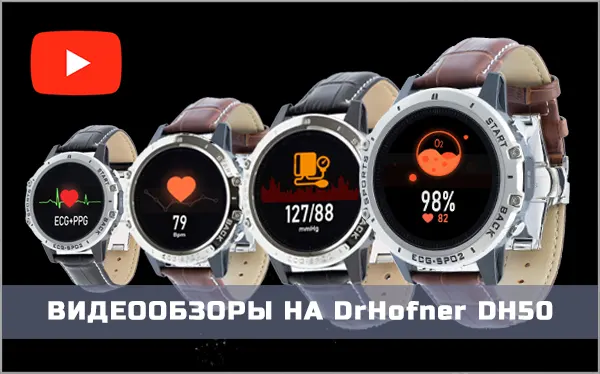 video-po-modeli-dh50