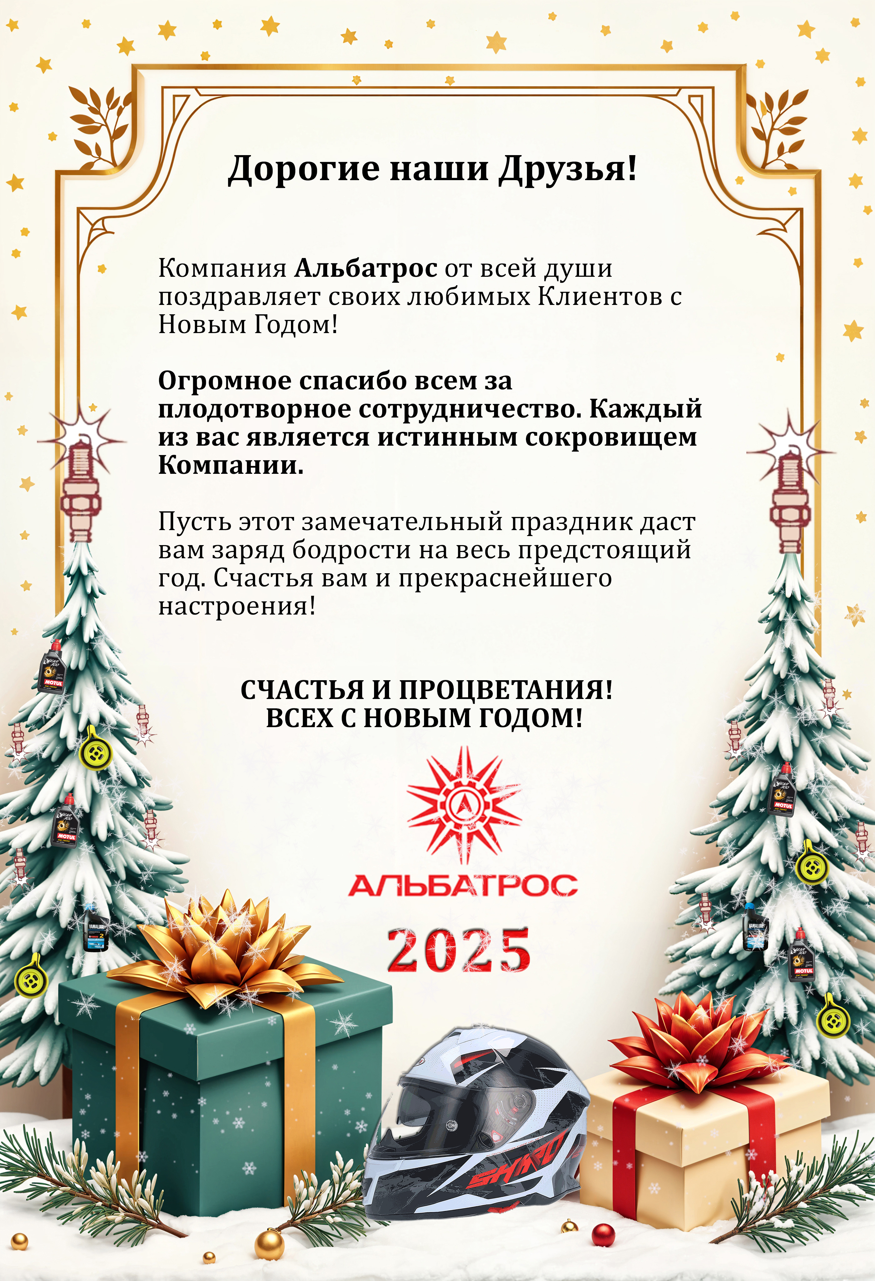 three-wise-men-christmas-celebration-1.jpg