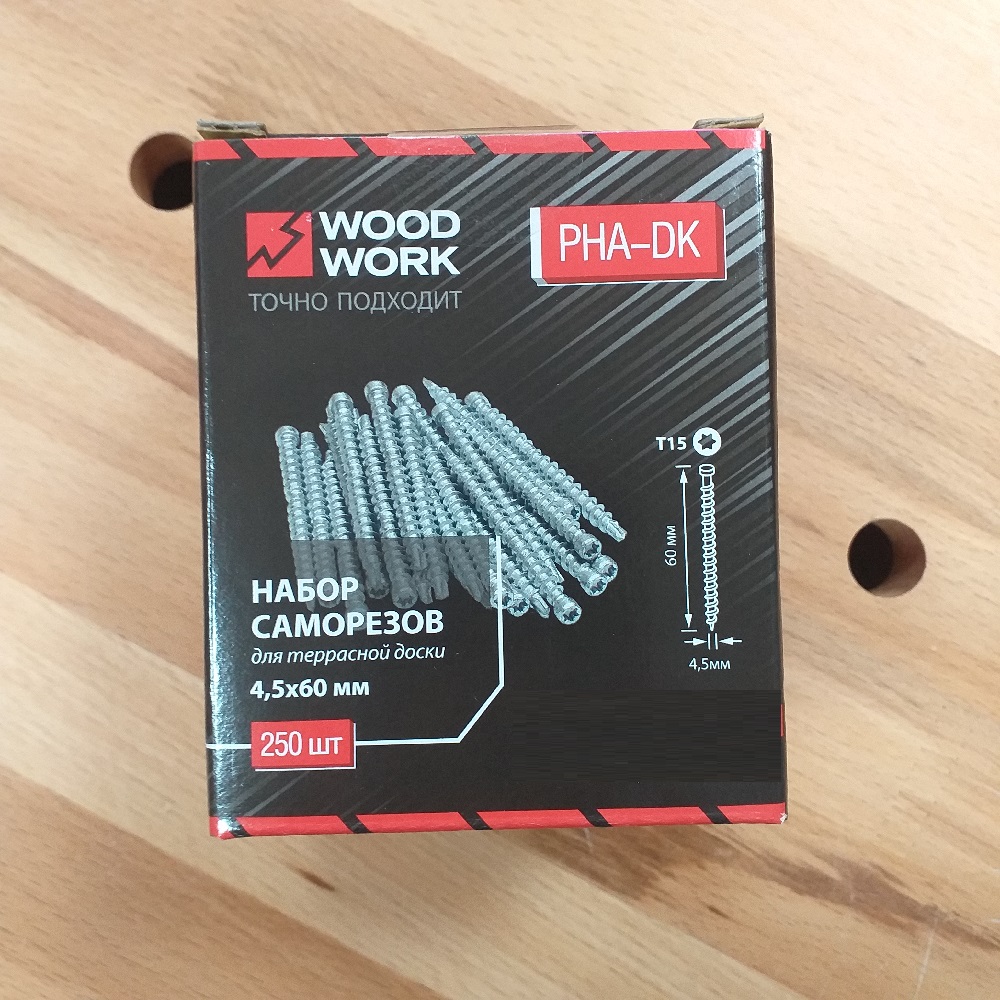 Производство  Woodwork 
