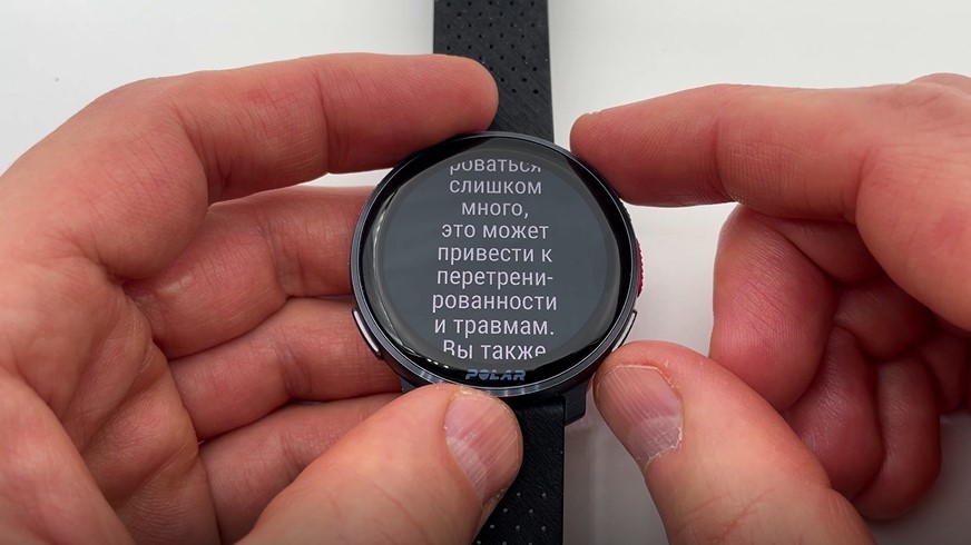 Polar-Vantage-V3-obzor-139 Polar-Vantage-V3-obzor-139.jpg