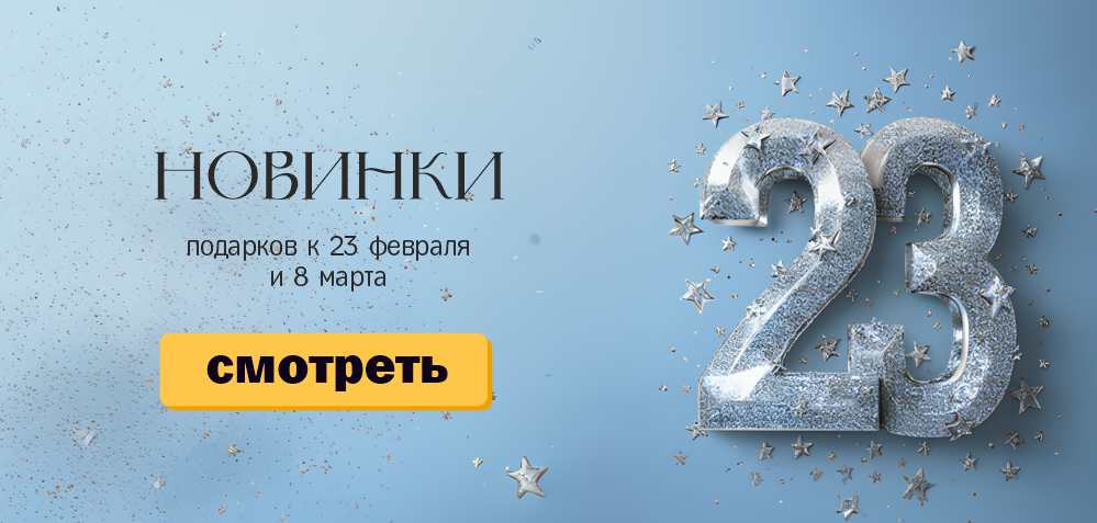 Слайдер Блок 2