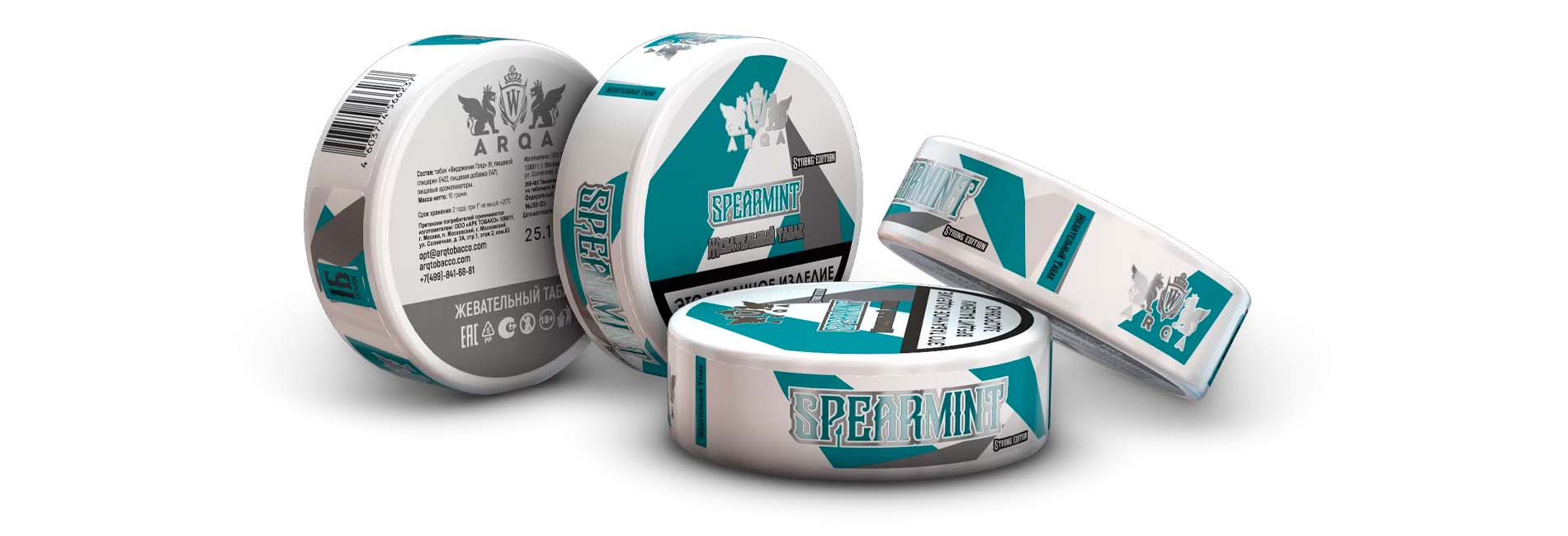 жевательные табаки AQRA акцизная продукция с яркими вкусами