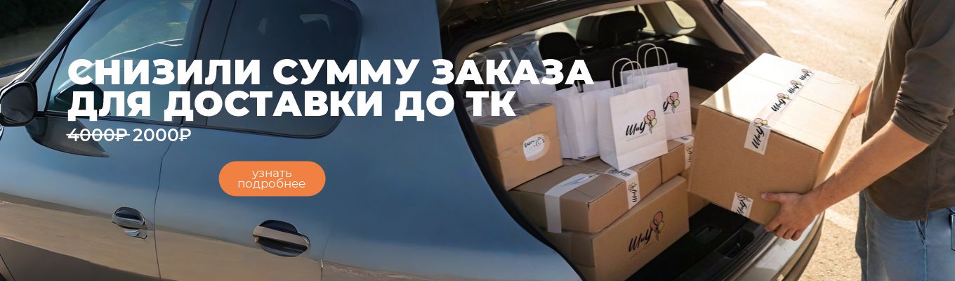 Слайдер Блок 16