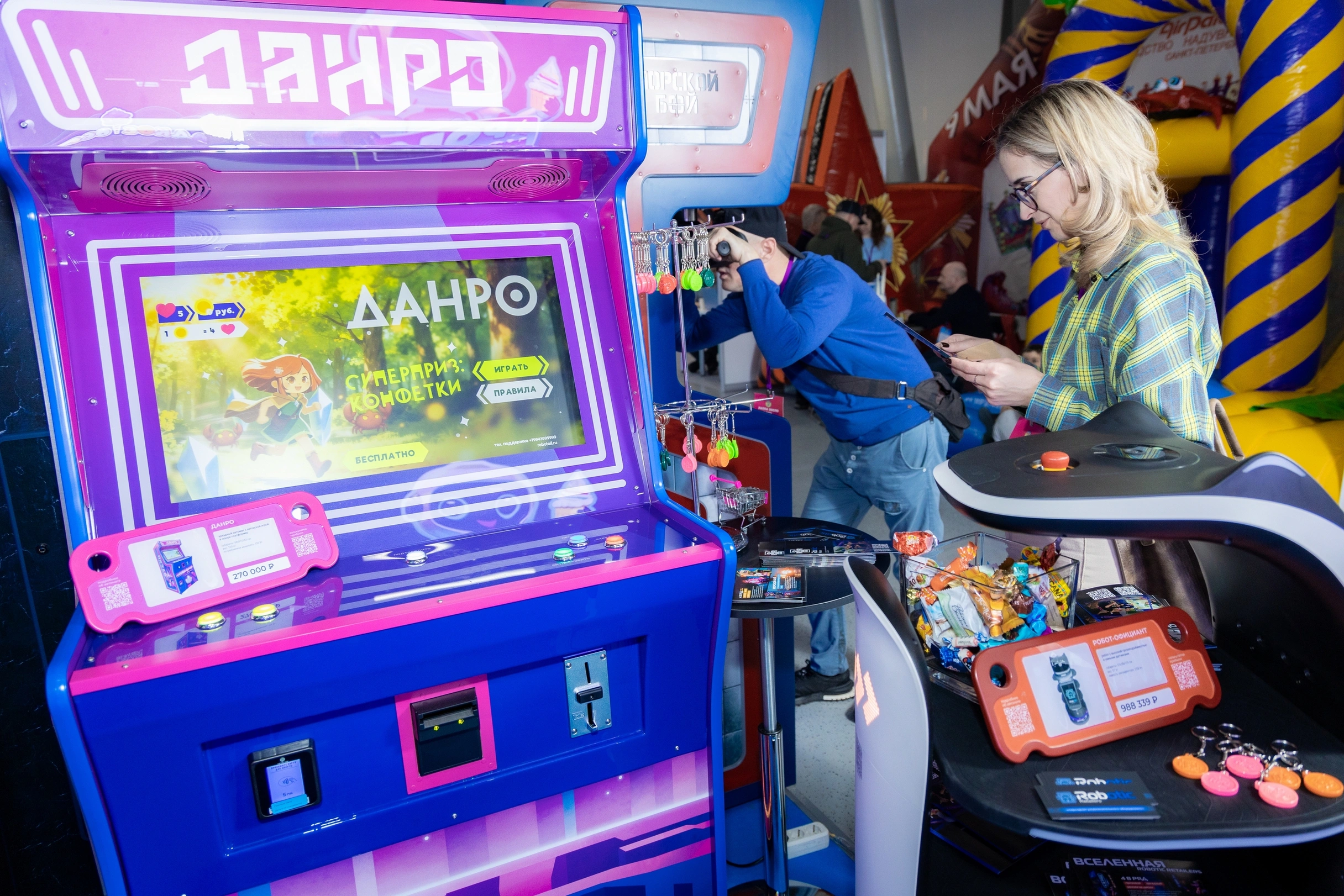 Игровой автомат на выставке