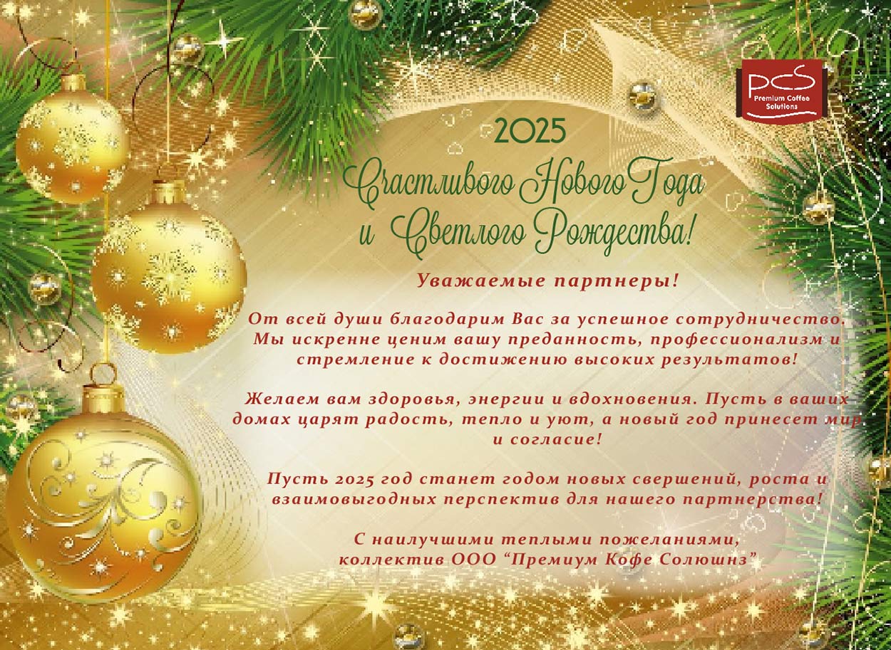 christmas-2025-03.jpg