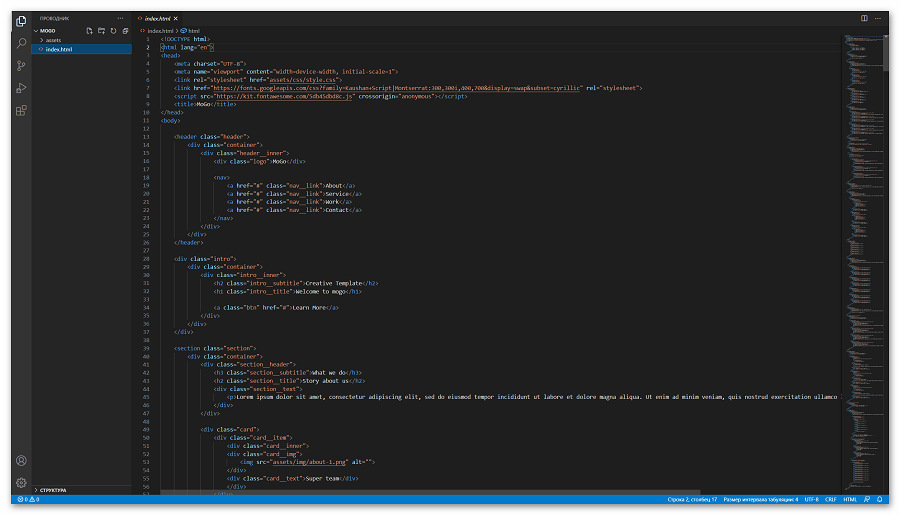 Полноэкранный режим в VS Code