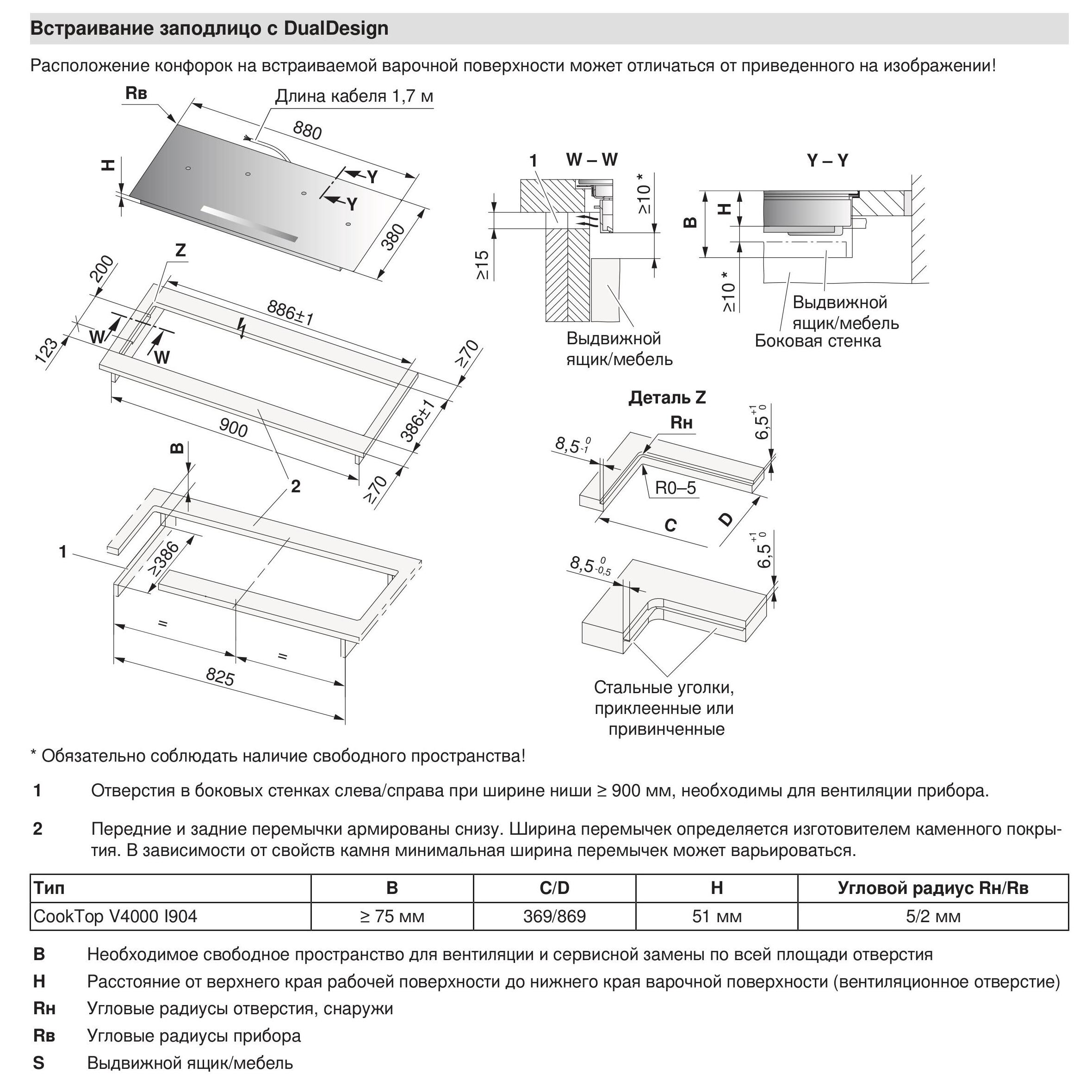 Руководство по установке CTI4T-31142-images-4-2.jpg