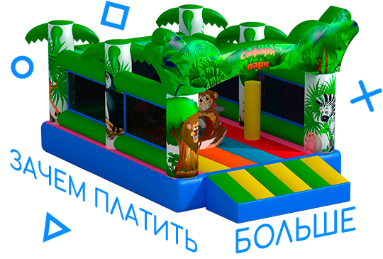 Батут Слоник в Джунглях