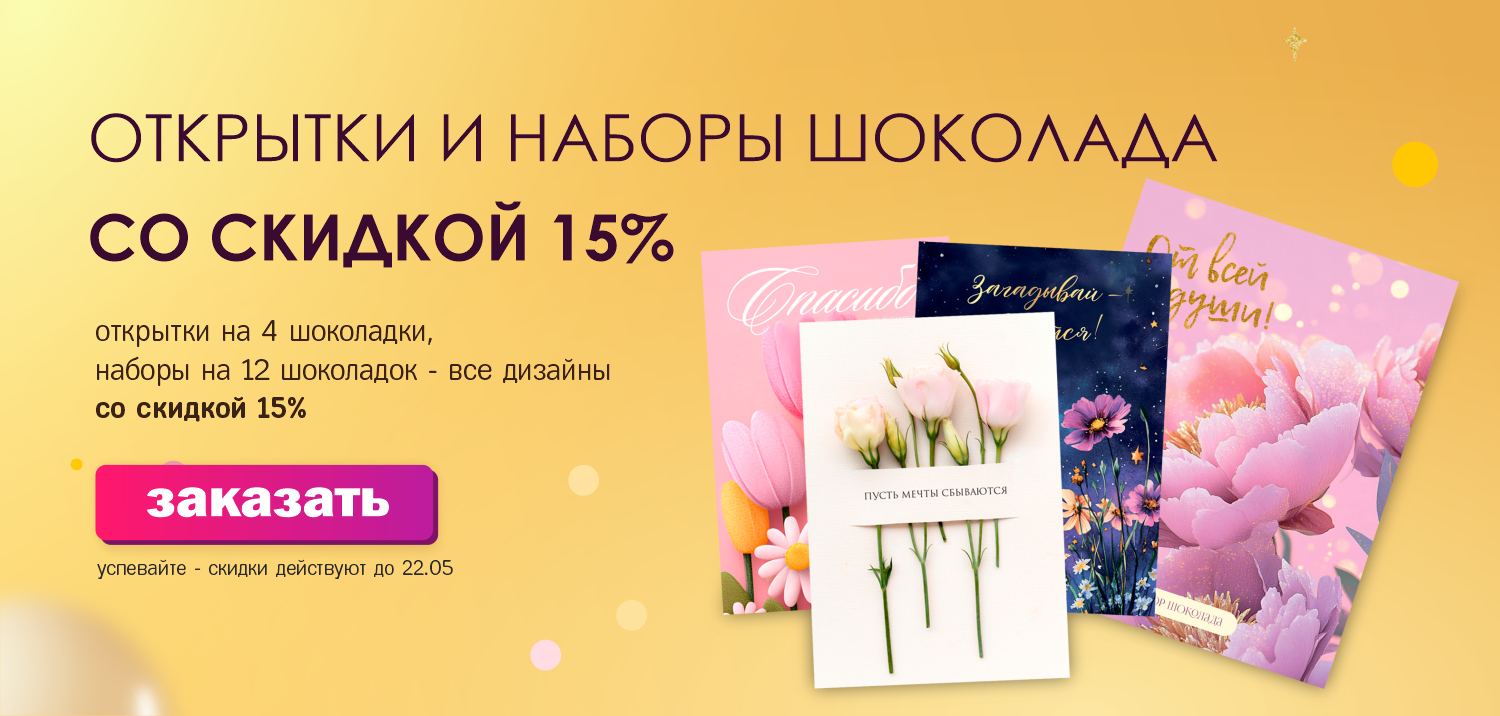 Слайдер Блок 7