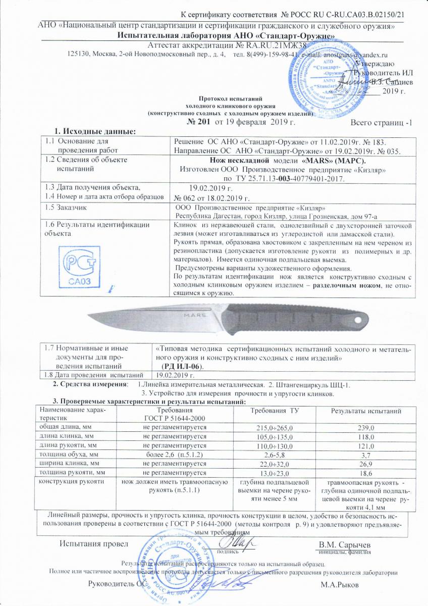 марс.jpg
