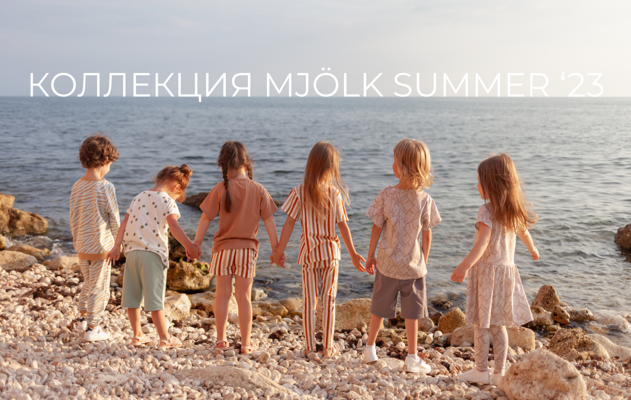 summer collection