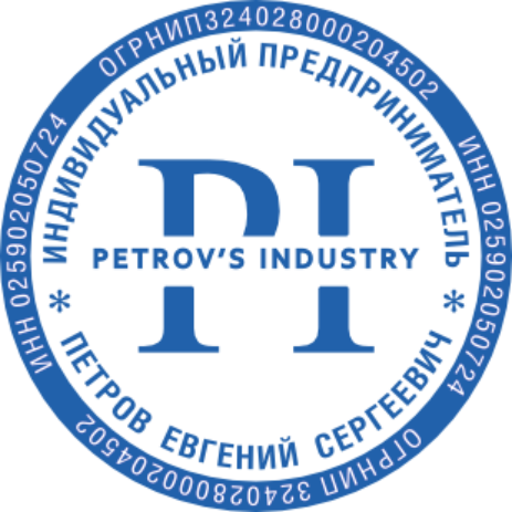 Petrov’s Industry
