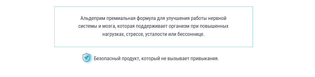 2025-11-20 23_56_27-Альдеприм 2025-11-20 23_56_27-Альдеприм.png