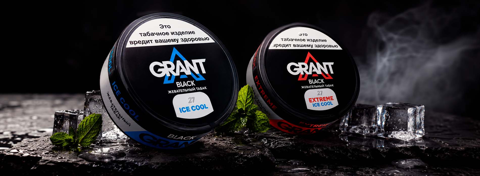 Жевательный табак GRANT Жевательный табак GRANT