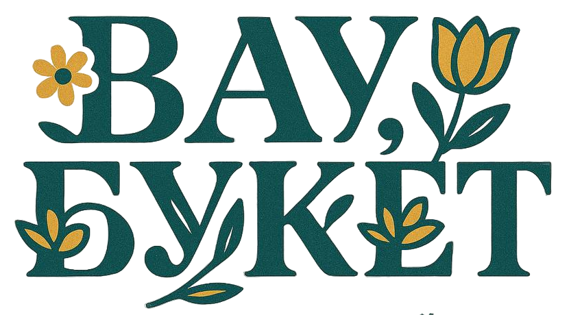 Цветы Перми