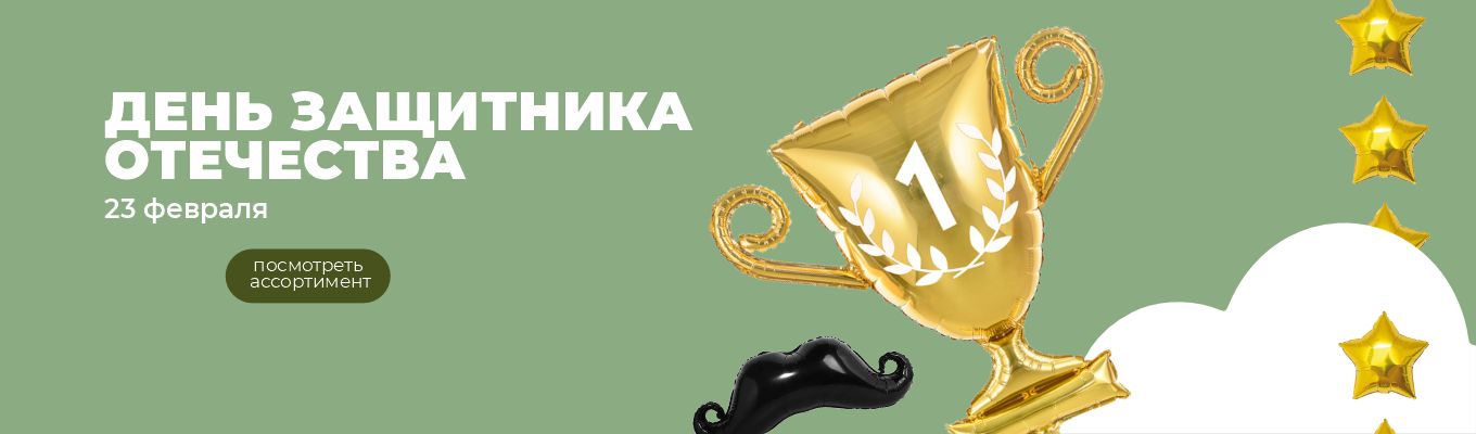 Слайдер Блок 11