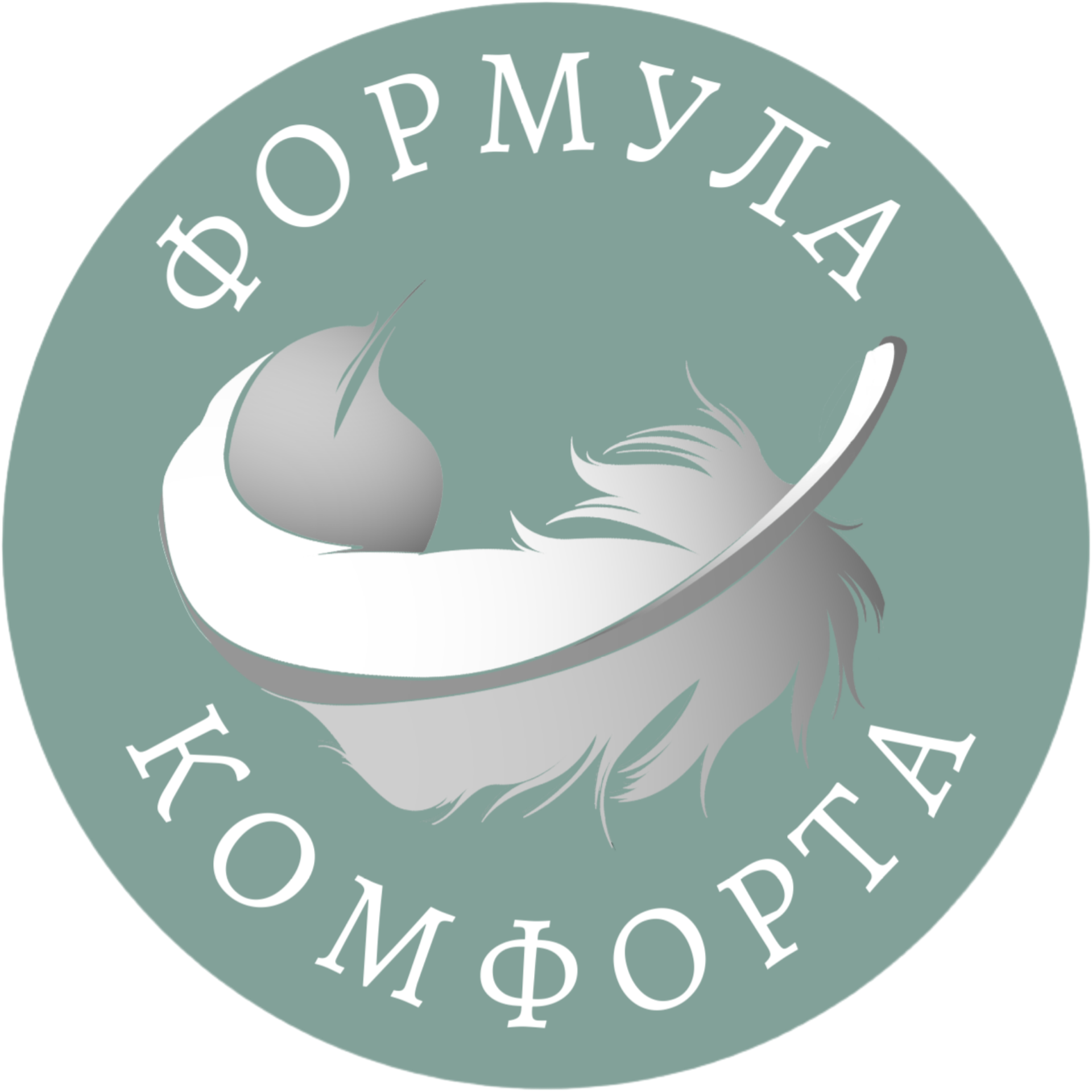 Формула Комфорта