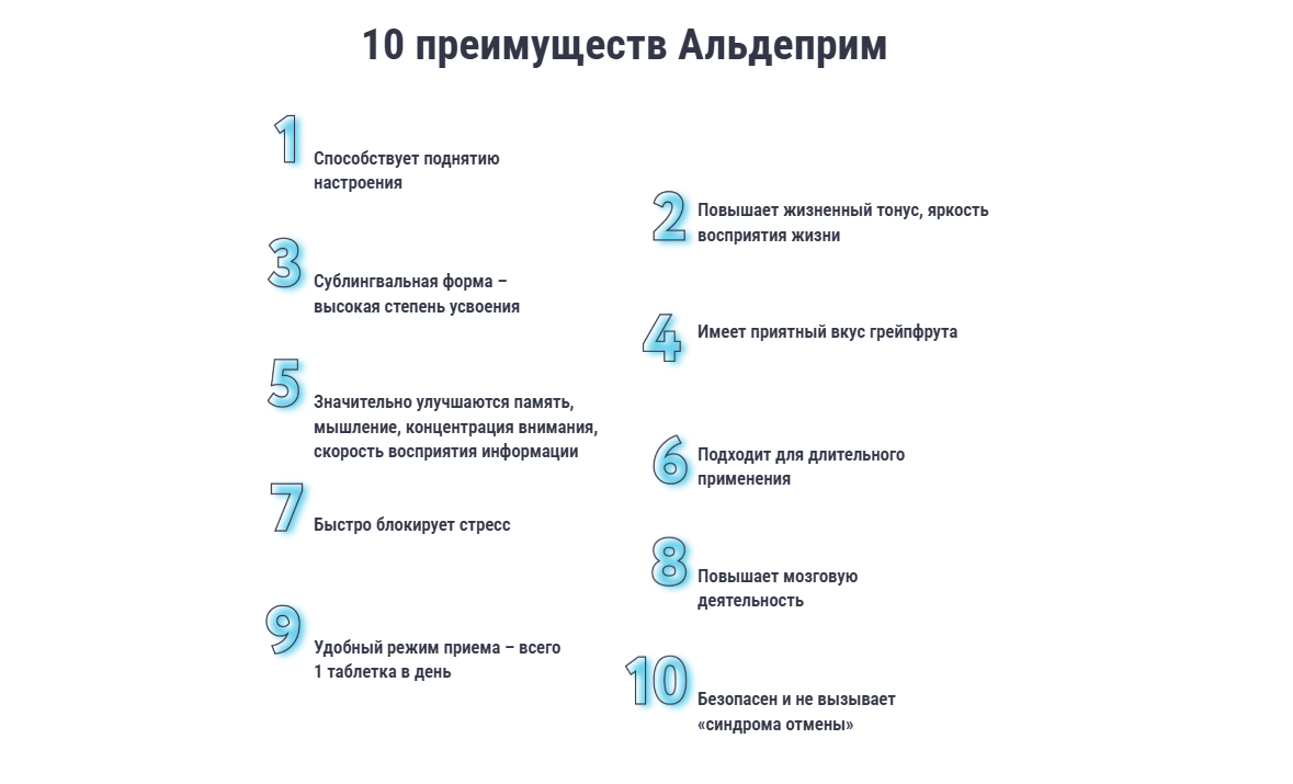 2025-11-20 23_53_31-Альдеприм 2025-11-20 23_53_31-Альдеприм.png