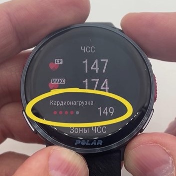 Coros-Vertix-2S-Polar-Vantage-V3-Suunto-Race-Garmin-Forerunner-965-Obzor-118.jpg