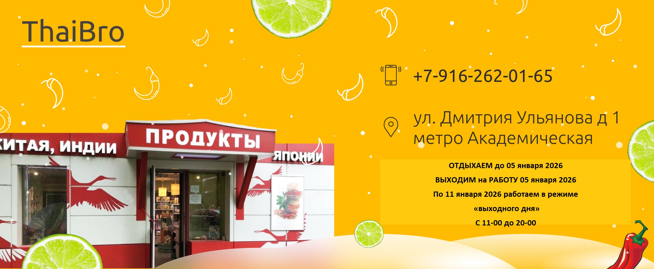 Слайдер Блок 1