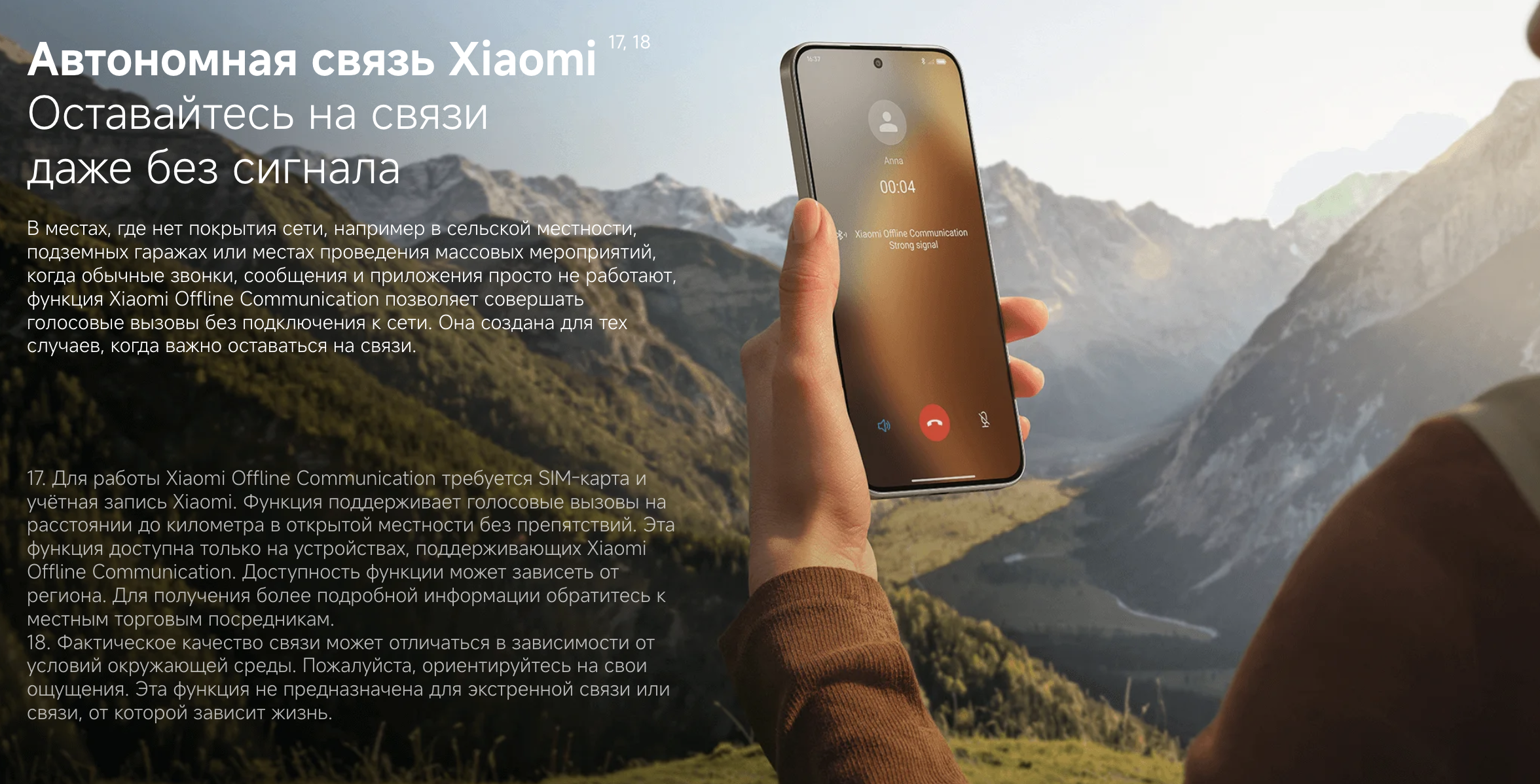 redmi 15 pro 5g 15.png