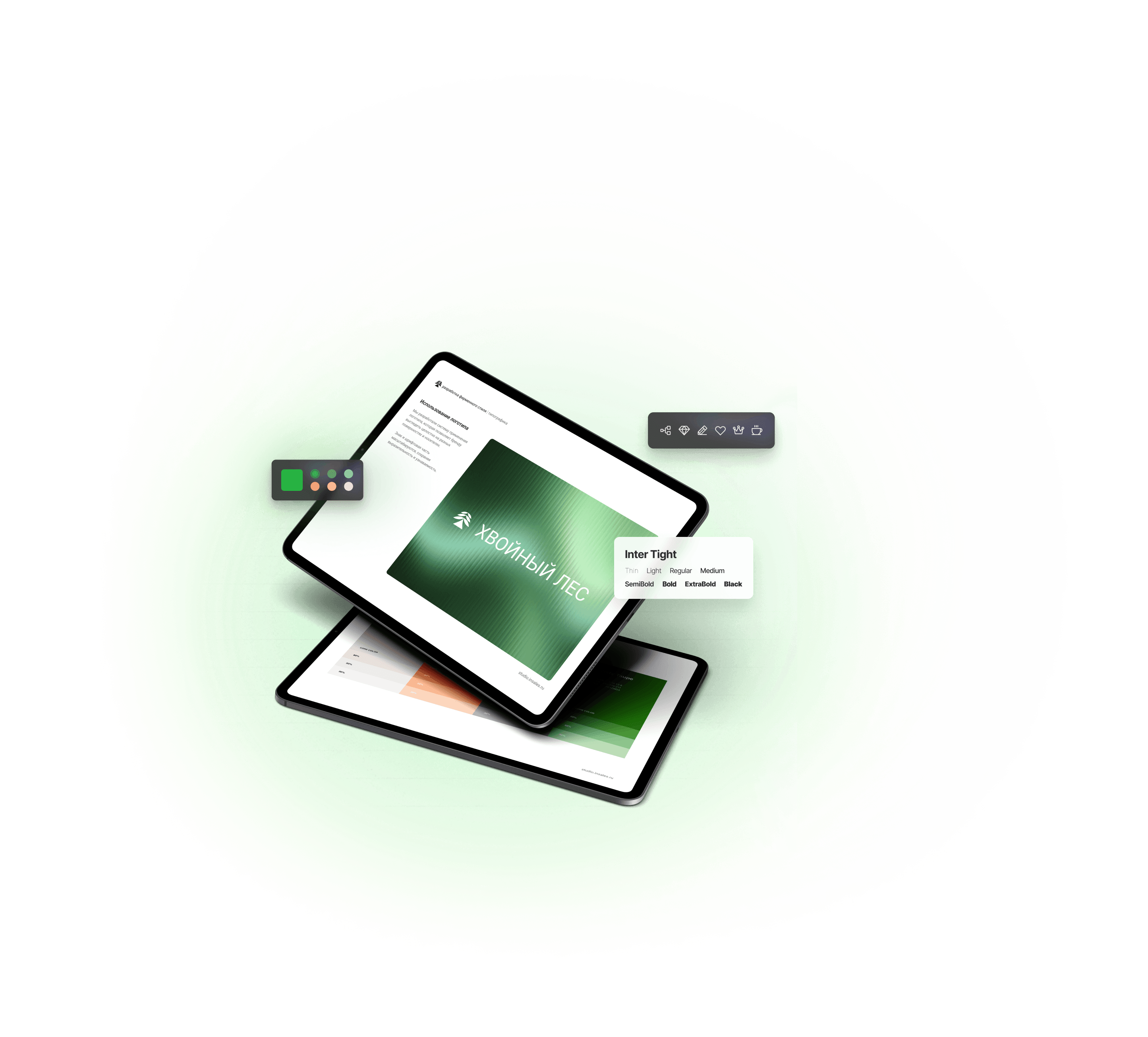 Разработка фирменного стиля