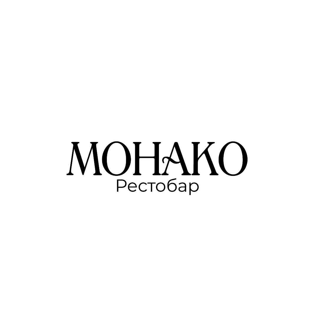 Рестобар Монако