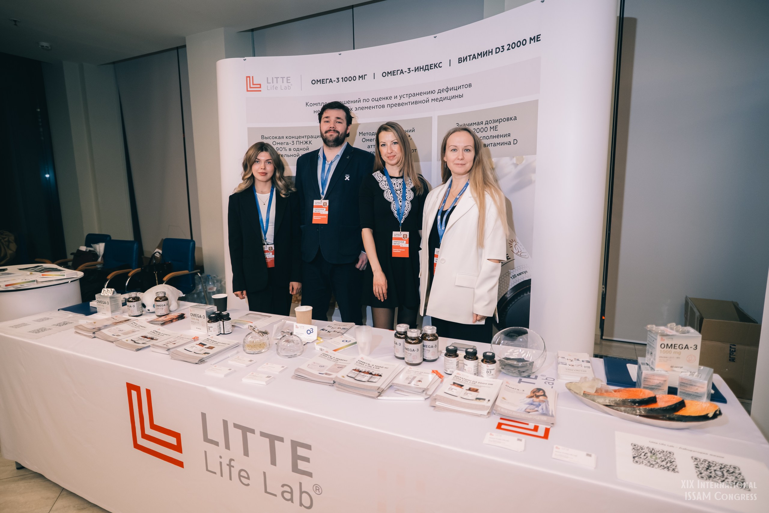 литте на issam 2025