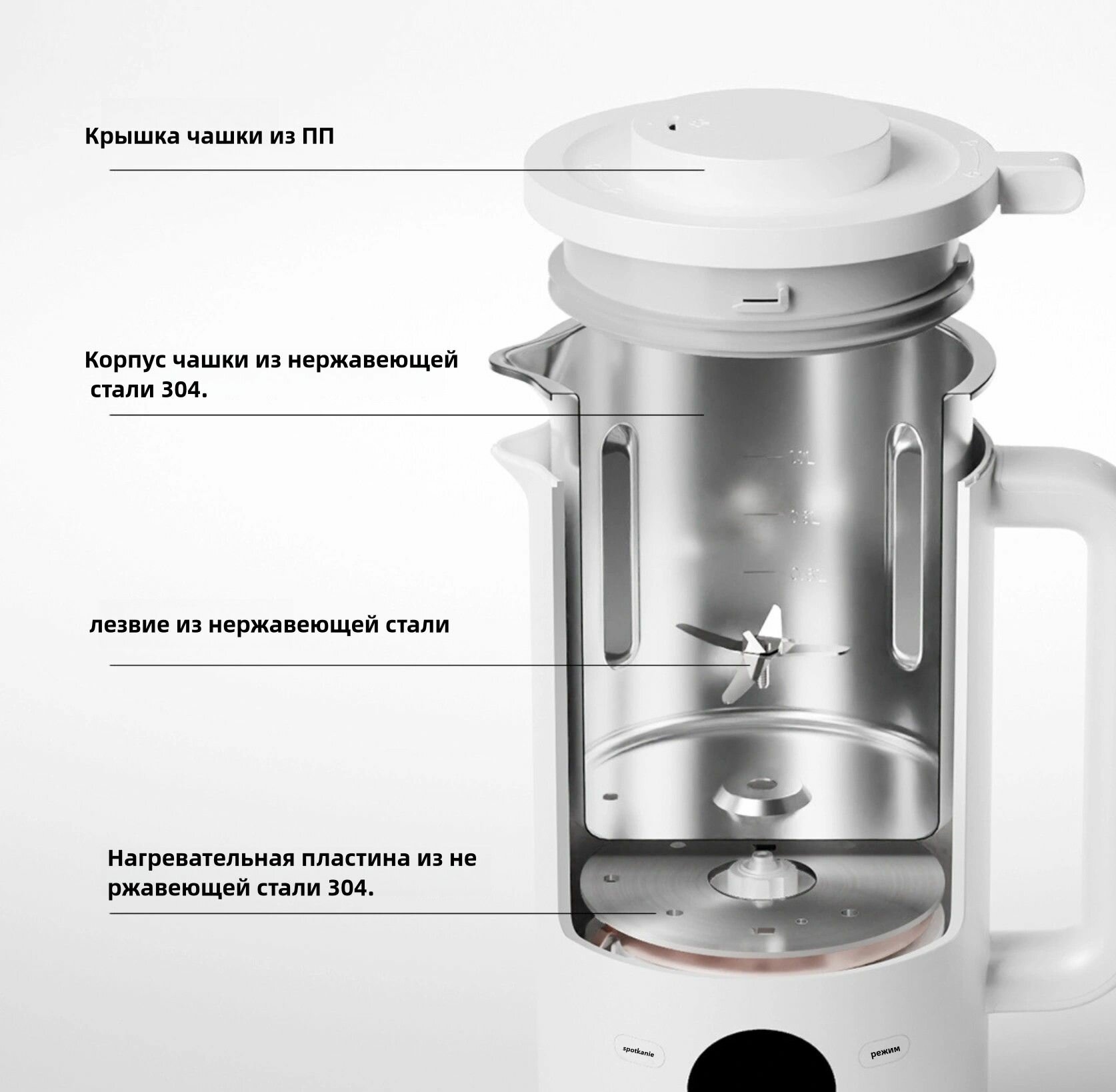 Автоматическая машина для приготовления соевого молока Mijia (MJDJJ01DEM) 1L-описание-10 Автоматическая машина для приготовления соевого молока Mijia (MJDJJ01DEM) 1L-описание-10.jpg