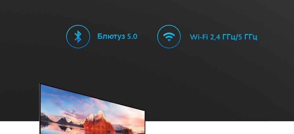 Телевизор Xiaomi TV A Pro 55-описание-12.jpg