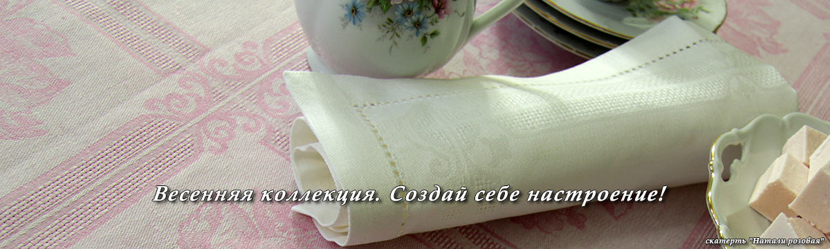 Слайдер Блок 35