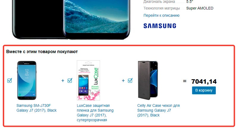 Купить Телефон Самсунг На Озоне Со Скидкой