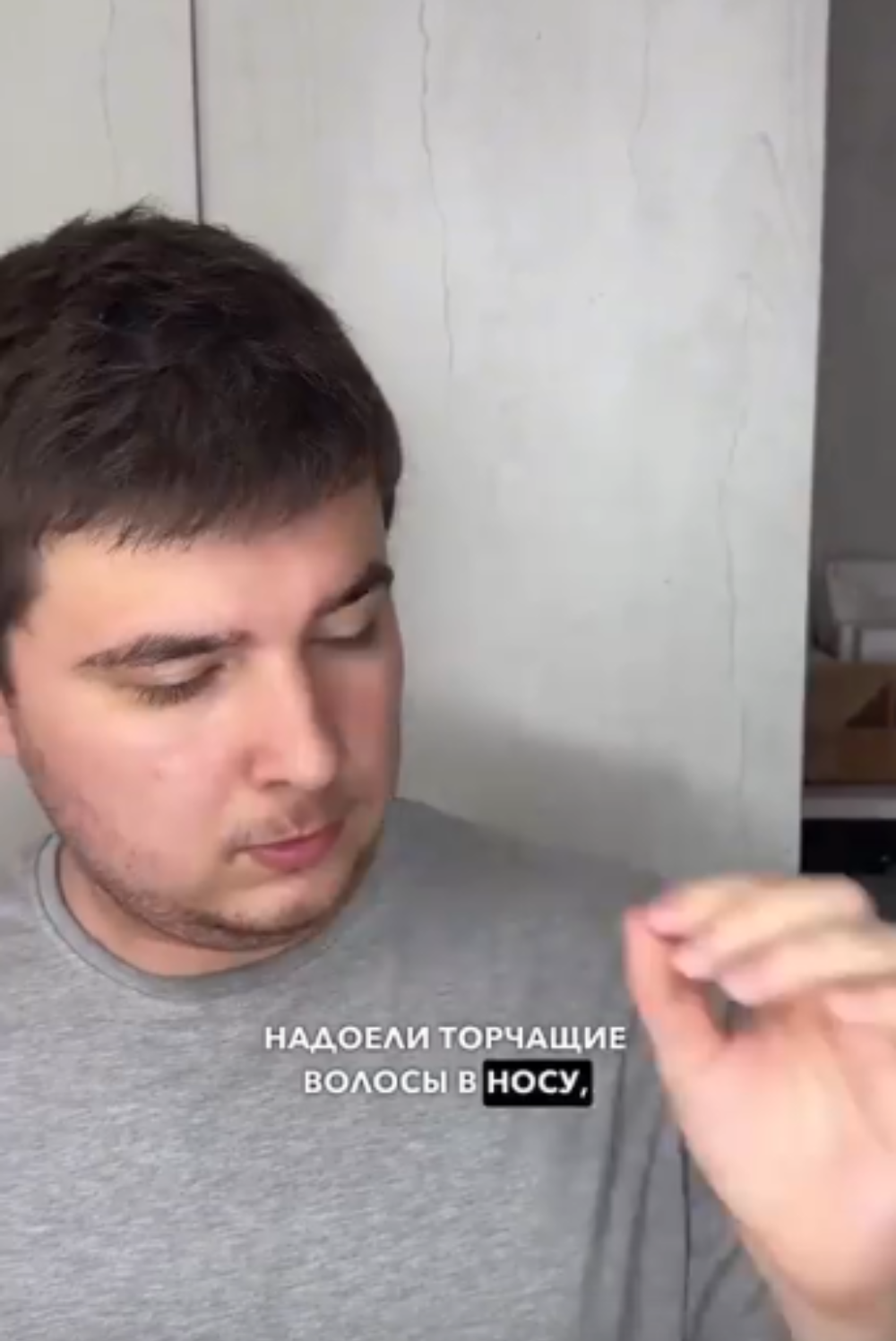 Триммер для носа и ушей