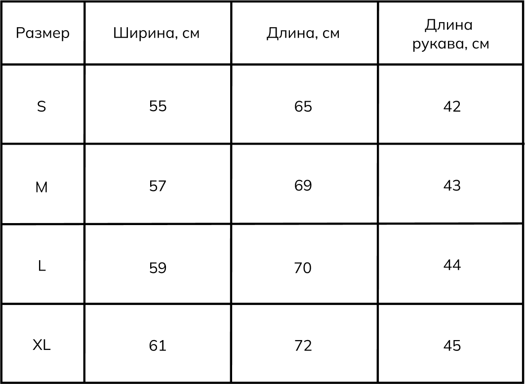 размерная сетка футболки NICE.png