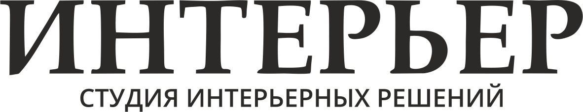 Интерьер Стерлитамак