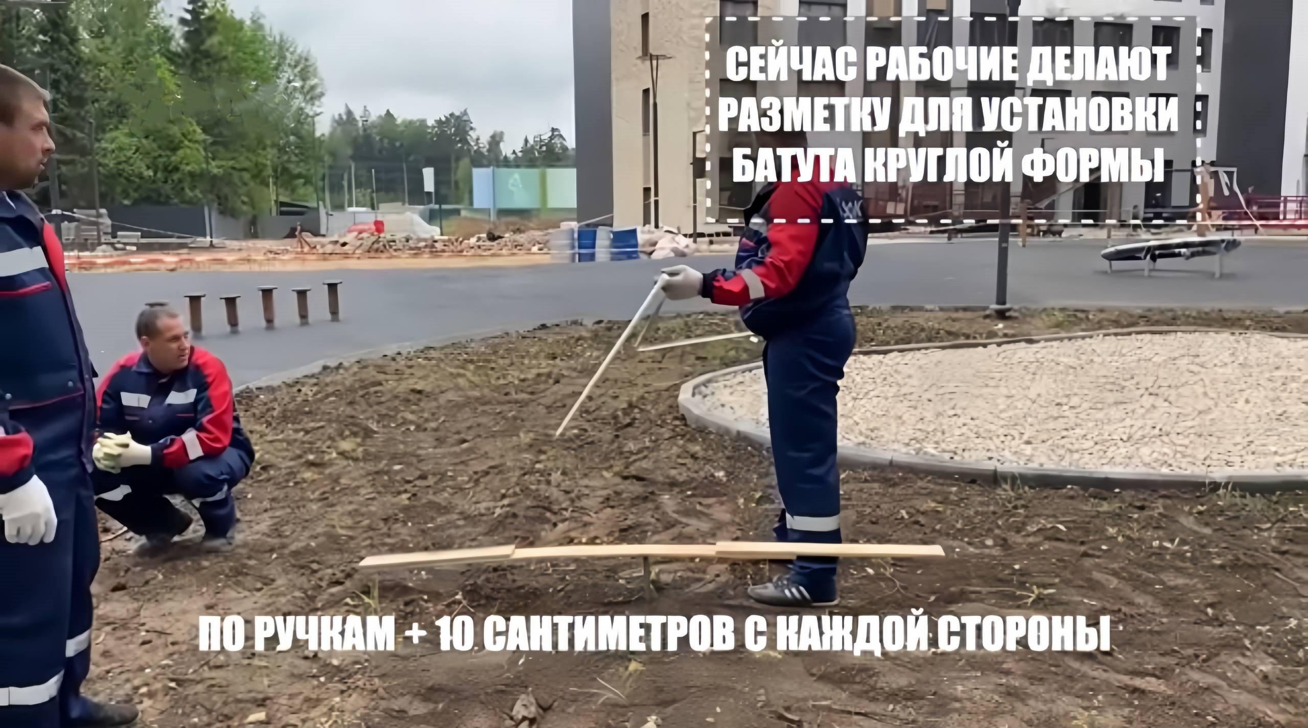 скок 10 см.png