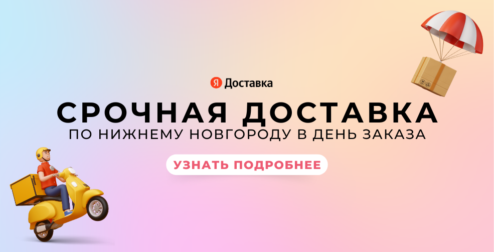 Слайдер мобильный Блок 27