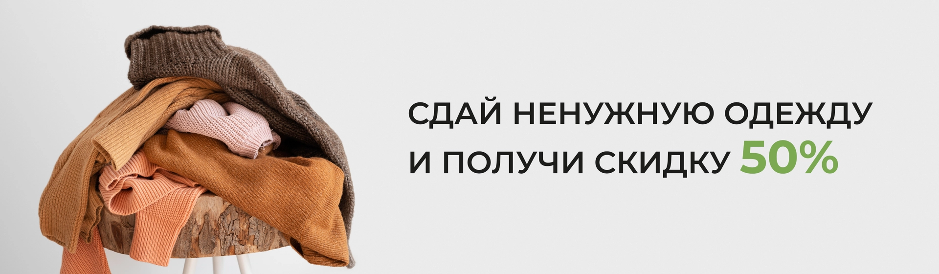 ОБМЕН.webp