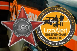 Очередная помощь спасателям от ЦСО "Звезда"!