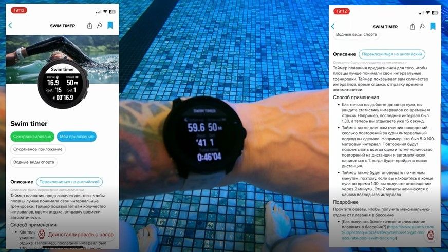 Suunto-Race-S-Obzor-93 (2) Suunto-Race-S-Obzor-93 (2).jpg