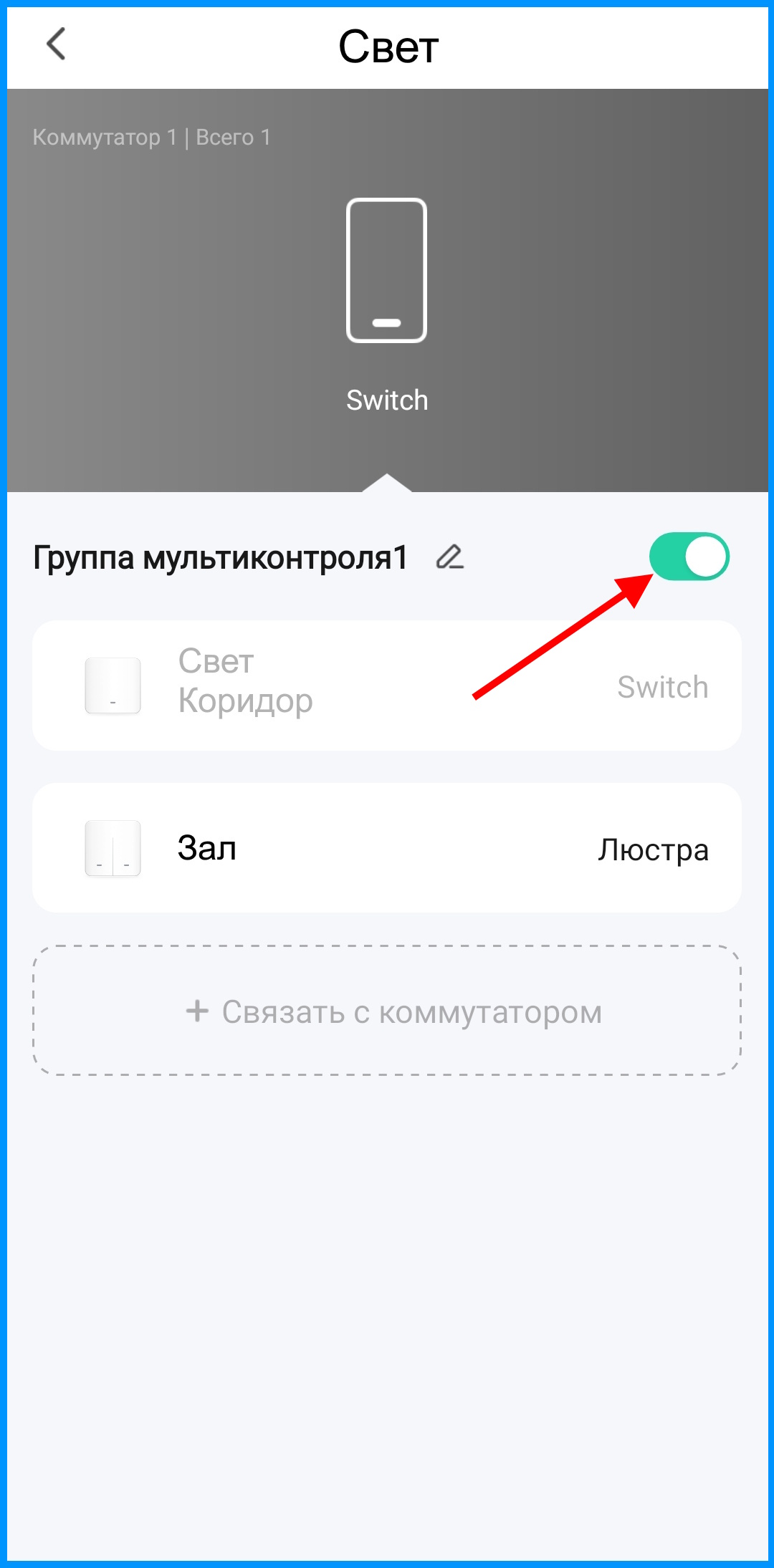Screenshot_20250401_102744_Smart Life.jpg