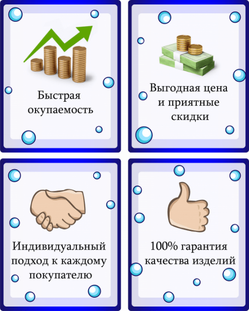 Преимущества БатутМастер