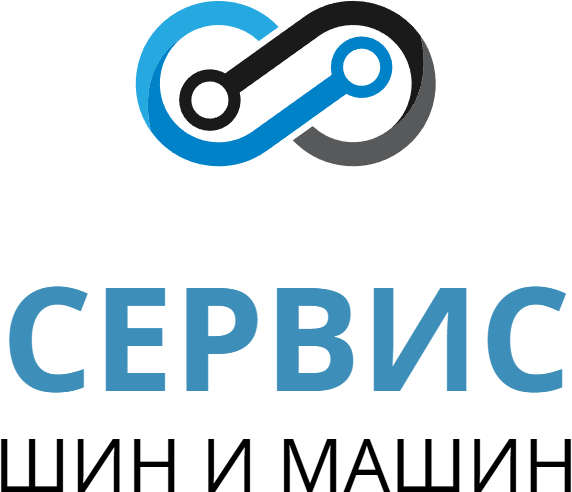 Сервис шин и машин