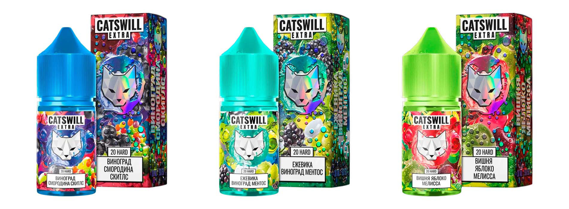 Жидкость Catswill EXTRA Salt 2% HARD на витрине